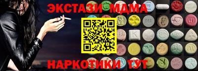 марихуана Ипатово