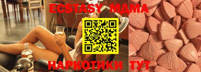 марихуана Ипатово