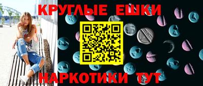 марихуана Ипатово