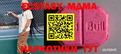 не бодяженный Ирбит