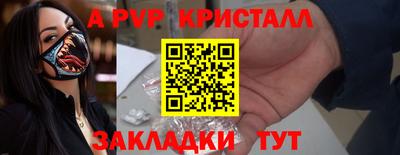 крисы Изобильный