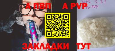 марихуана Ипатово