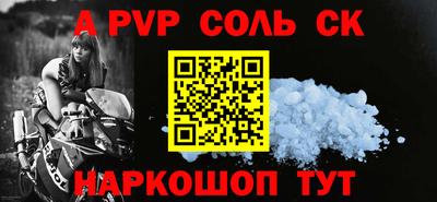 крисы Изобильный