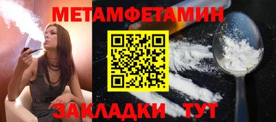 марихуана Ипатово