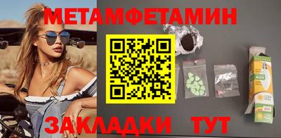 марихуана Ипатово