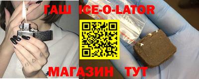 марихуана Ипатово