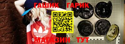 марихуана Ипатово