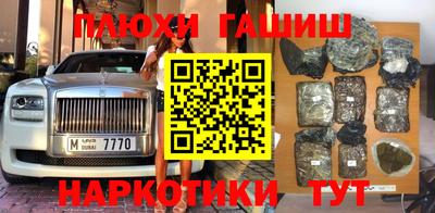 марихуана Ипатово