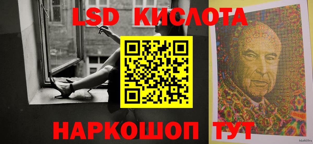 Лсд 25 экстази ecstasy  Лсд 25 экстази кислота  Тамбов  Вход с VPN 