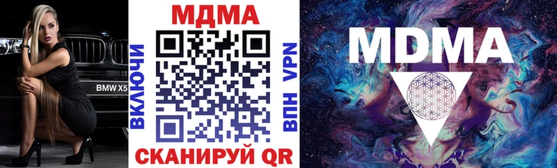 MDMA молли  где купить наркоту  Тамбов 