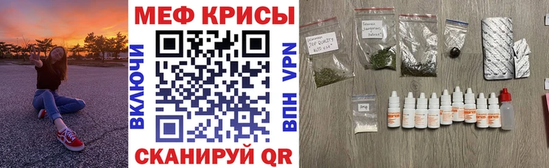 Мефедрон мяу мяу  даркнет телеграм  Тамбов 