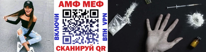 Первитин Декстрометамфетамин 99.9%  Тамбов 