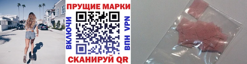 Марки NBOMe 1,8мг  Тамбов 
