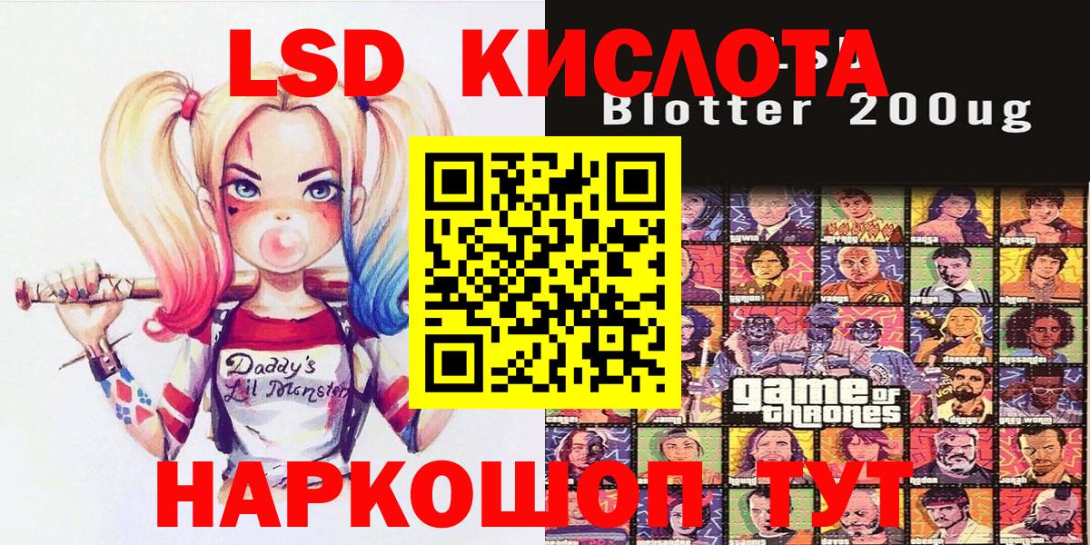 Тамбов  Марки 25I-NBOMe 1500мкг  Марки 25I-NBOMe 1500мкг  Марки N-bome  Вход с VPN 