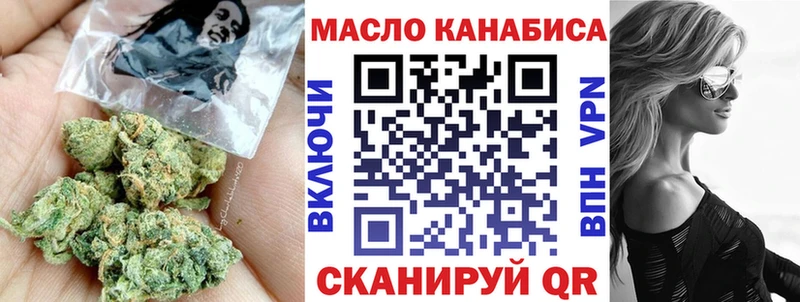 ТГК вейп  наркошоп  Тамбов 