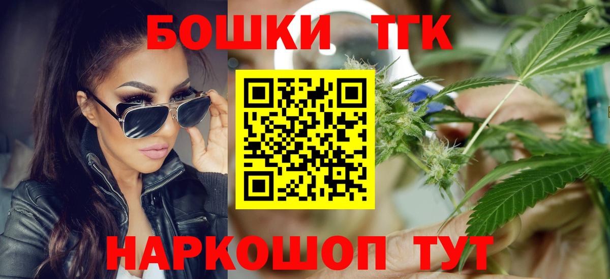 Шишки марихуана LSD WEED Тамбов