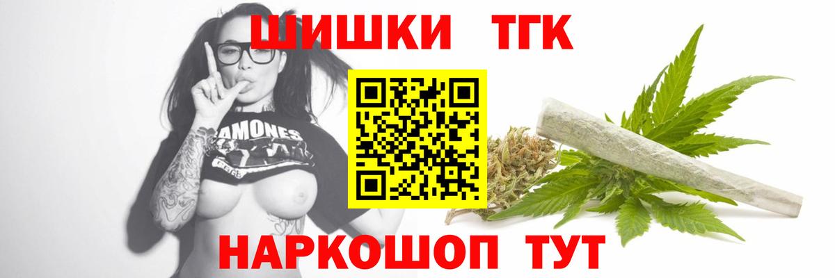 Тамбов  Бошки марихуана Amnesia  Канабис тримм  Вход с VPN 